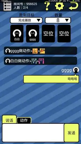 青山娱乐室