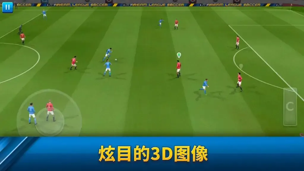 梦幻联赛足球2019