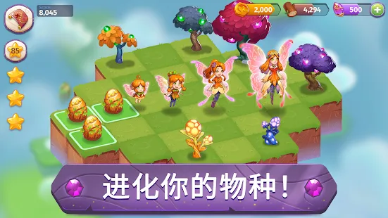 合成魔法
