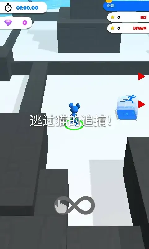 躲猫猫