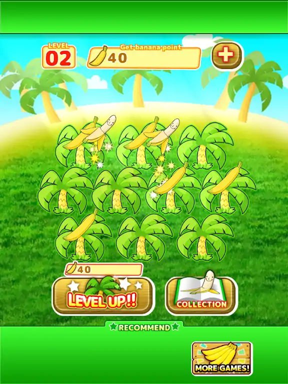 剥香蕉皮