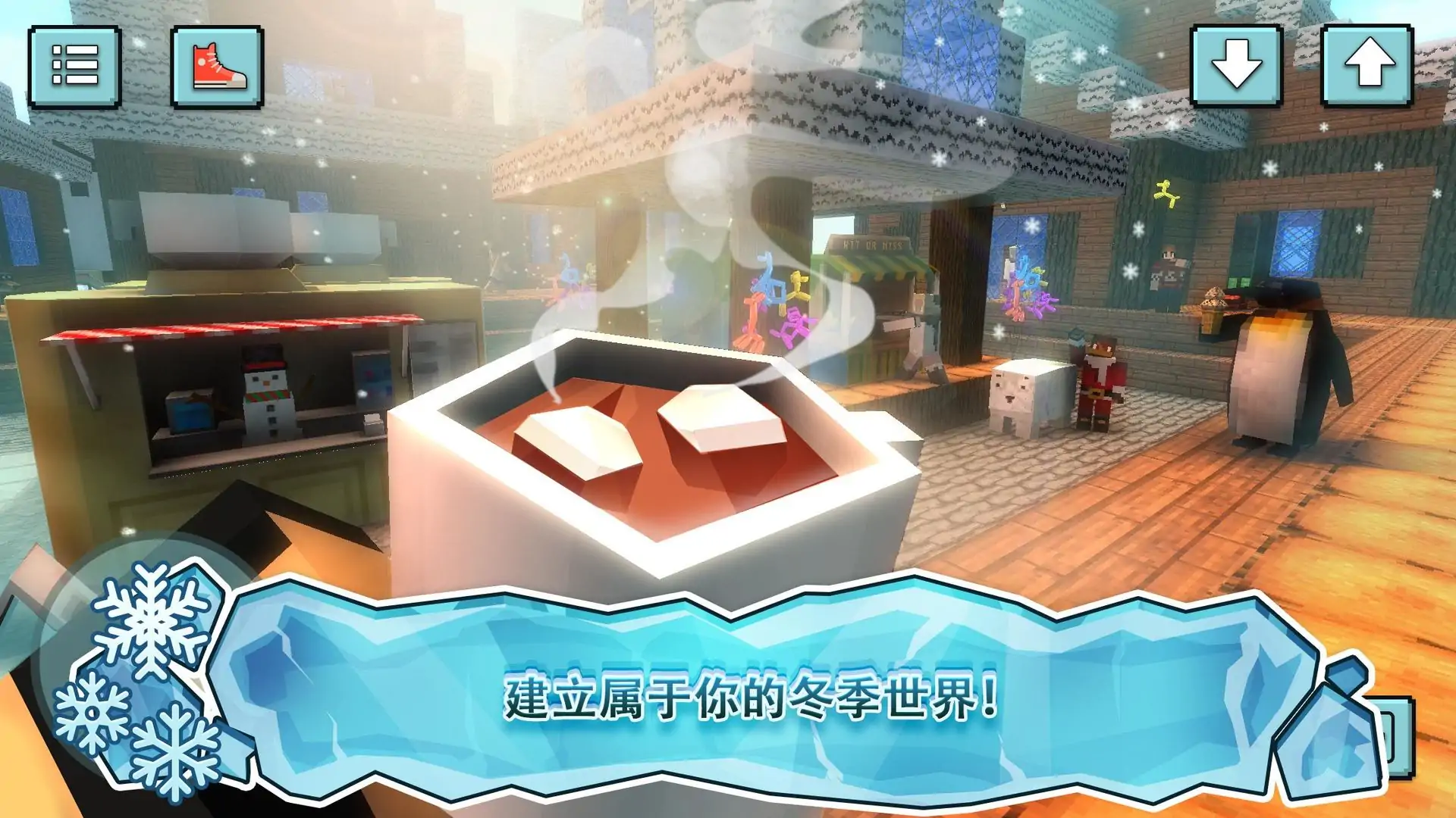 冰钓世界：冬季大冒险