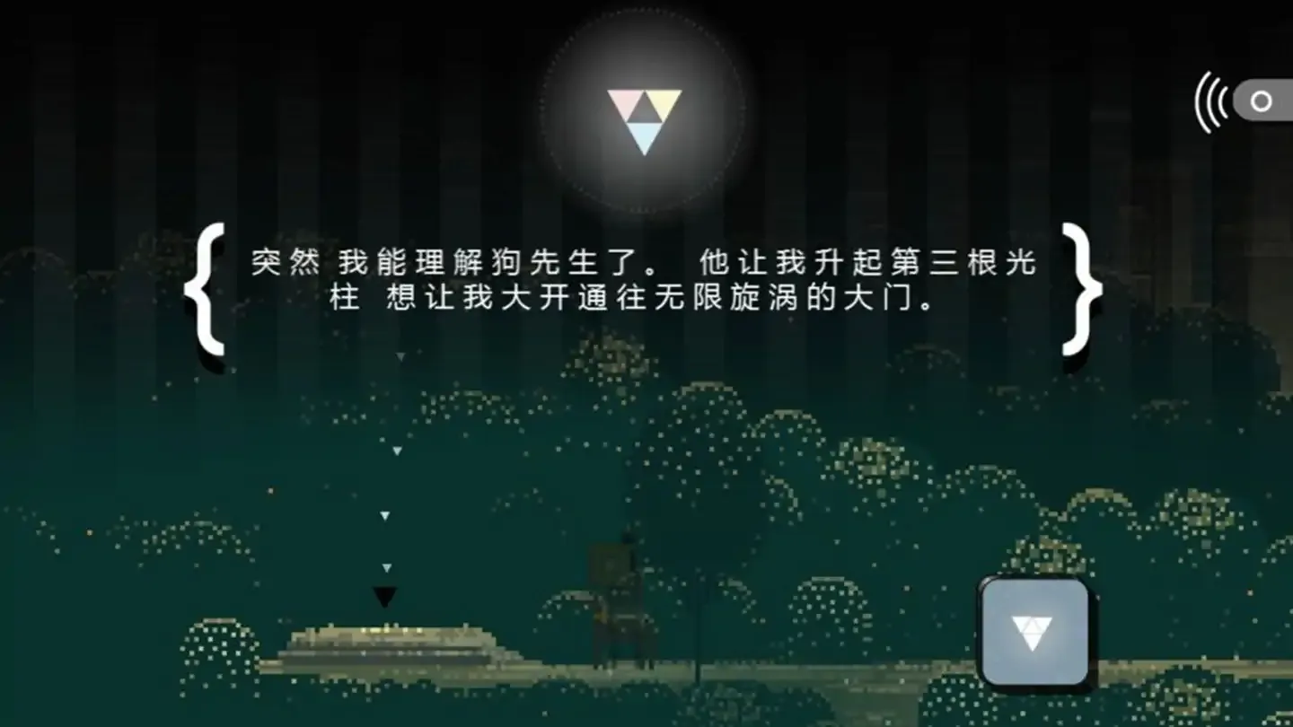 超级兄弟：剑与魔法EP