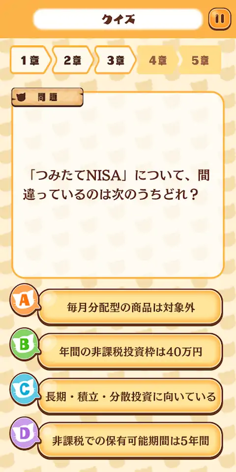 生活计划研究