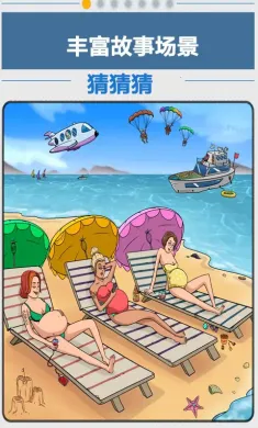 我眼睛贼6