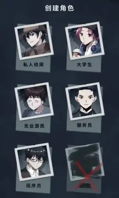 诡秘之城