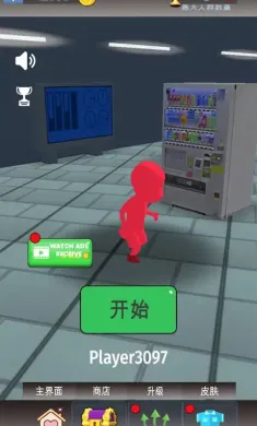 决斗大师