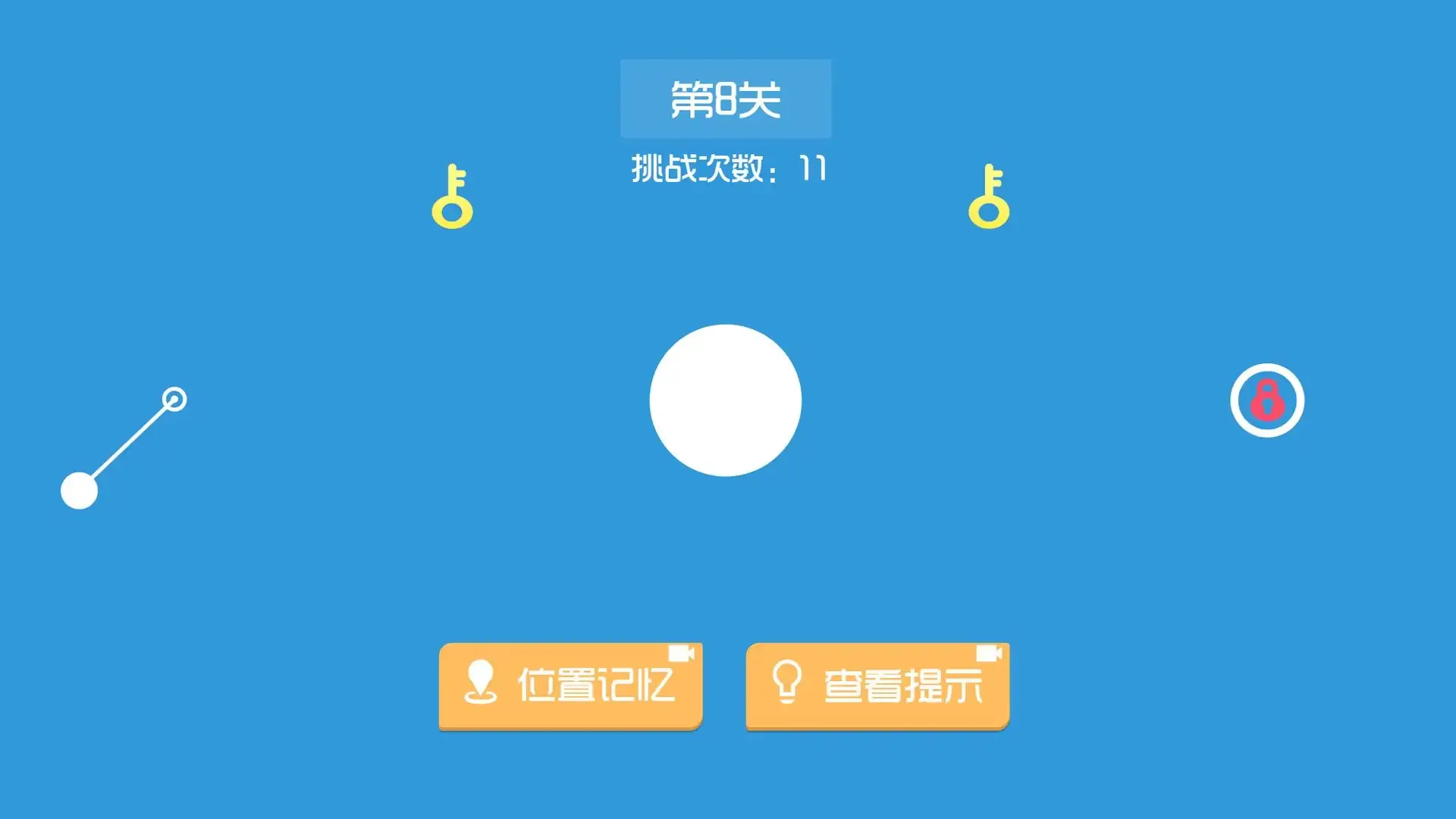 最强瞄一瞄（测试版）