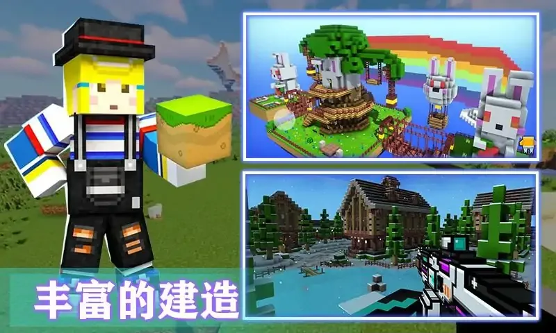 像素枪战3D-大漠求生