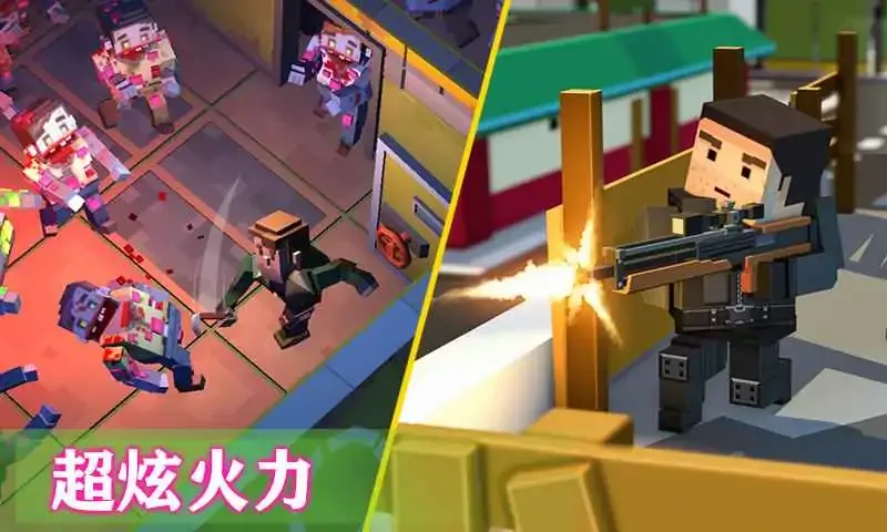 像素枪战3D-大漠求生