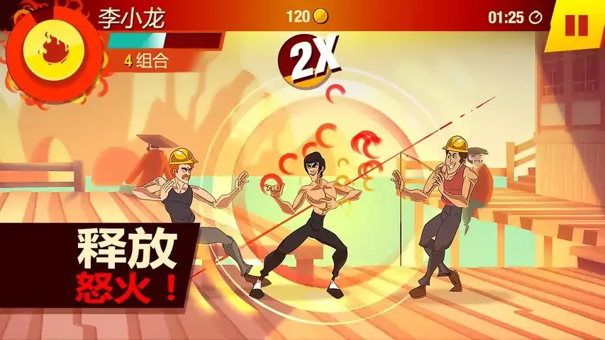 李小龙：进入比赛