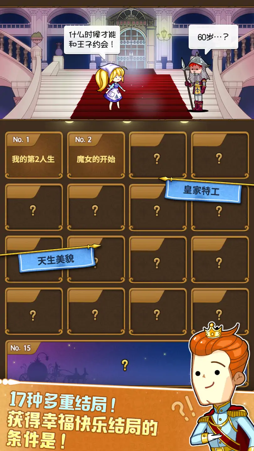 苦力灰姑娘