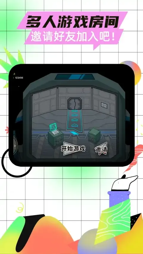 太空杀（测试版）