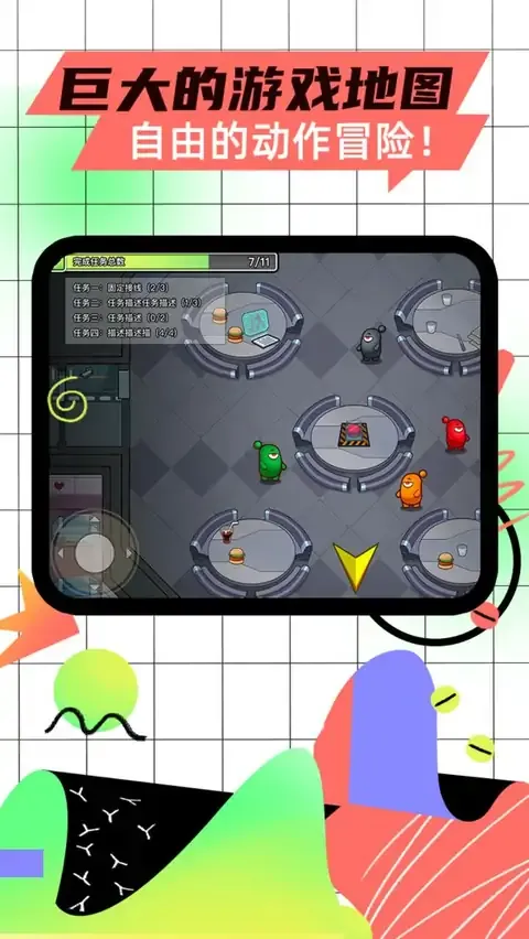 太空杀（测试版）