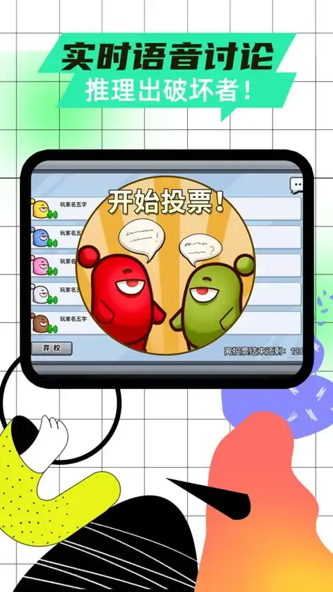 太空杀（测试版）