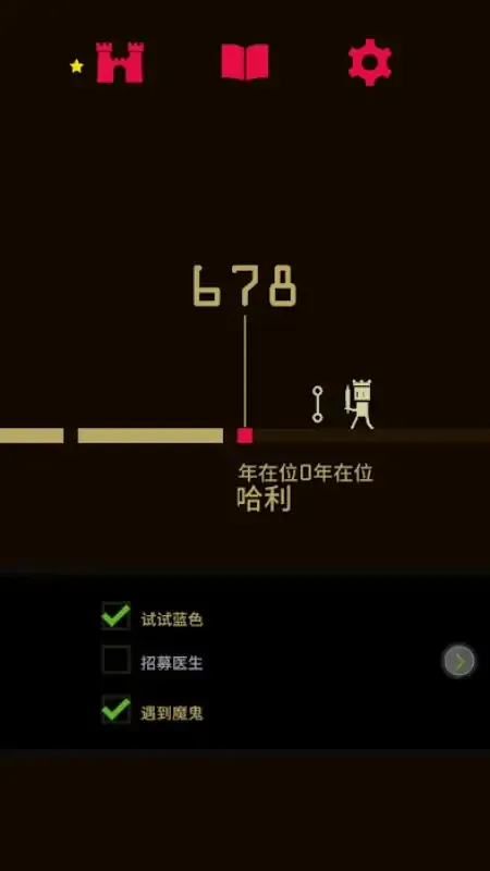 王权(steam移植)