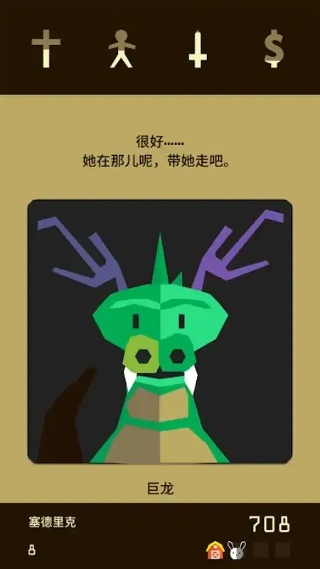 王权(steam移植)