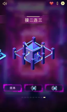 逃:无限空间（测试版）