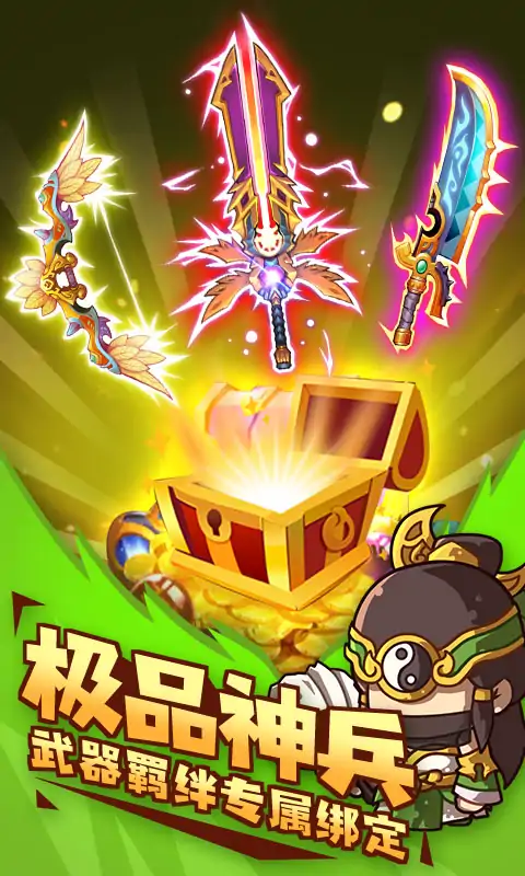 泡面三国