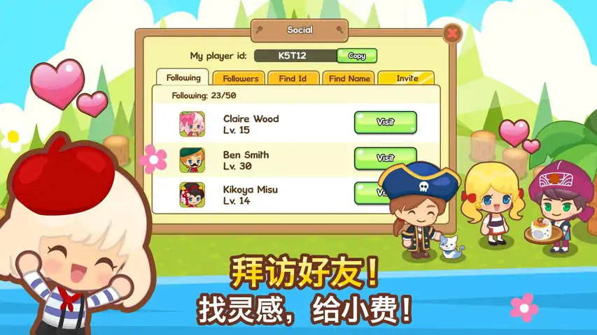 开心餐厅