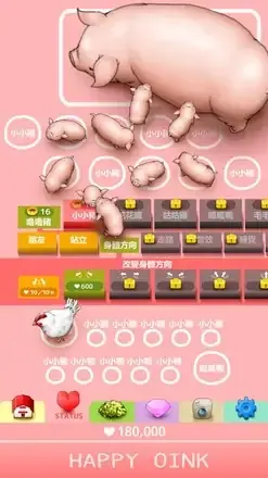 幸福咕噜修改版