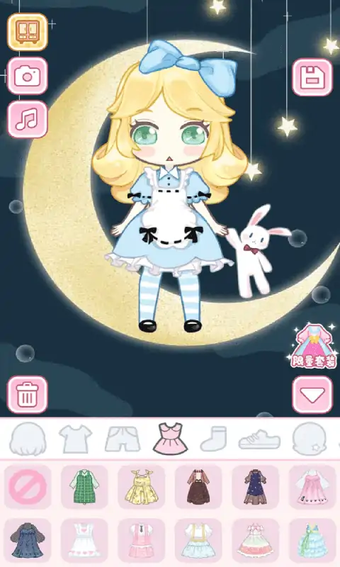 梦幻少女 梦幻少女