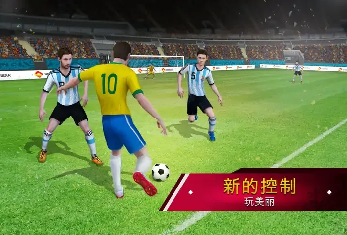 足球明星2019传奇世界