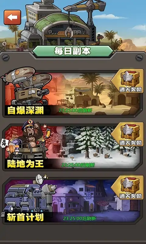 武装冲突 武装冲突