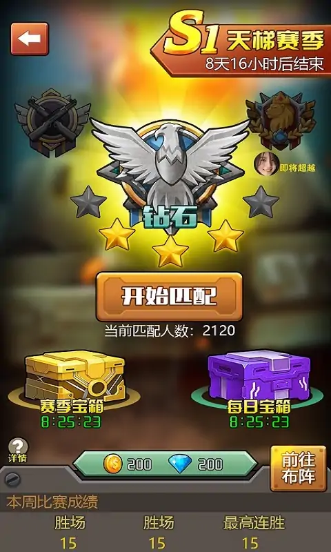 武装冲突 武装冲突