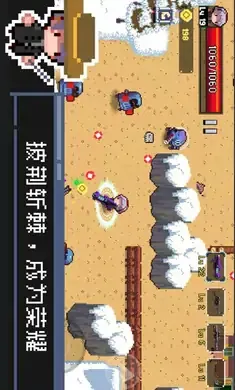 幸存者之光 幸存者之光