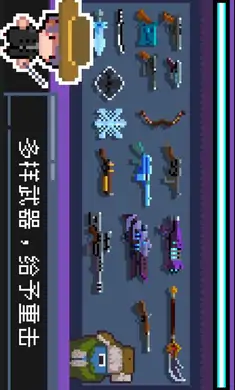 幸存者之光 幸存者之光