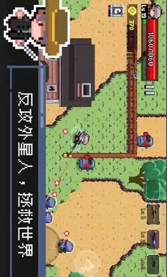 幸存者之光 幸存者之光