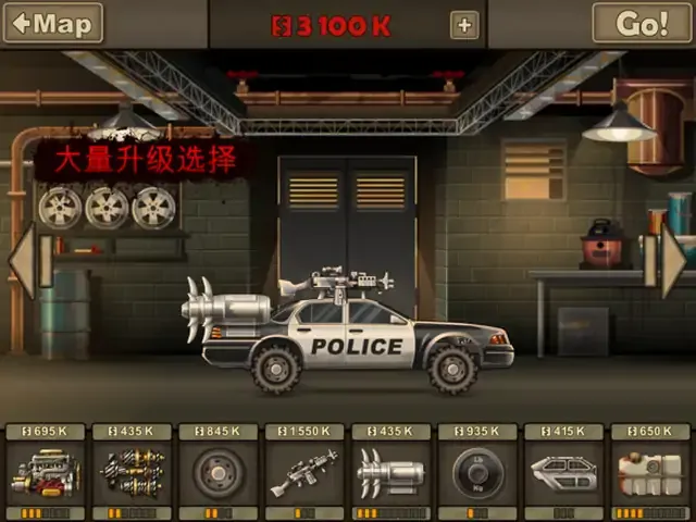 战车撞僵尸2(辅助菜单)