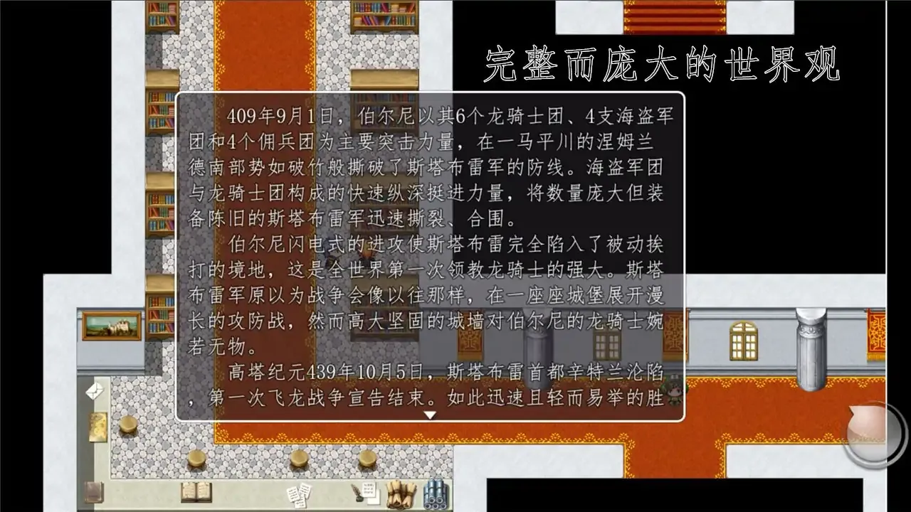天使不会说谎（测试版）
