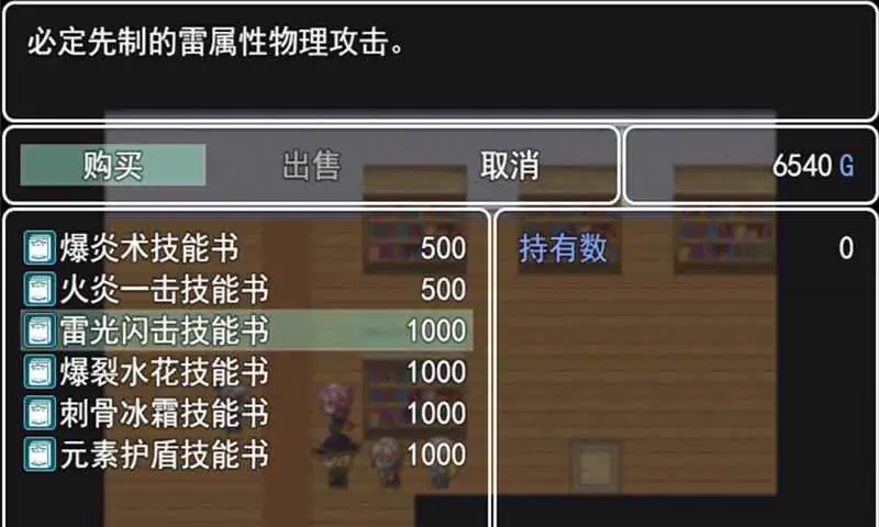 转生传说(测试版)