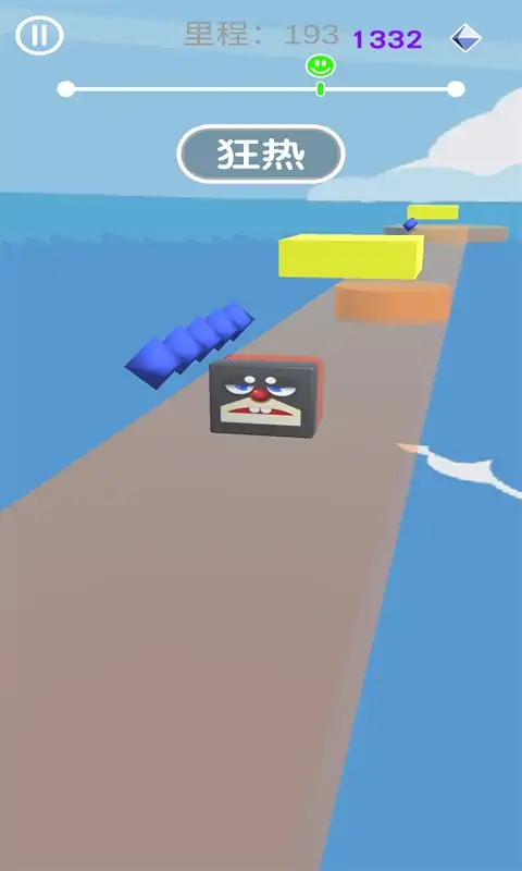 跑跑果冻人