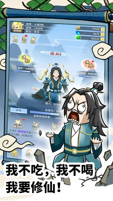 小小武神(测试服)