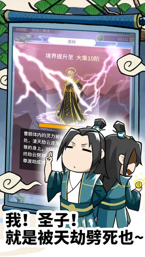 小小武神(测试服)