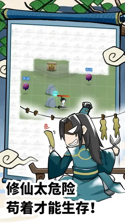 小小武神(测试服)