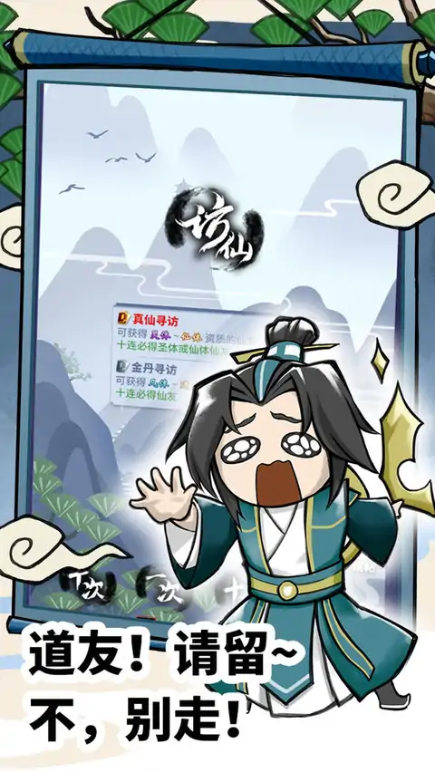 小小武神(测试服)