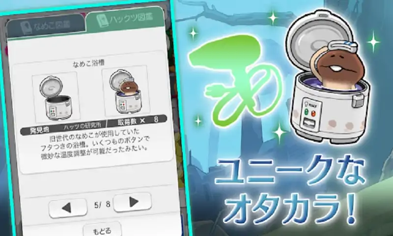 菇菇挖掘研究室