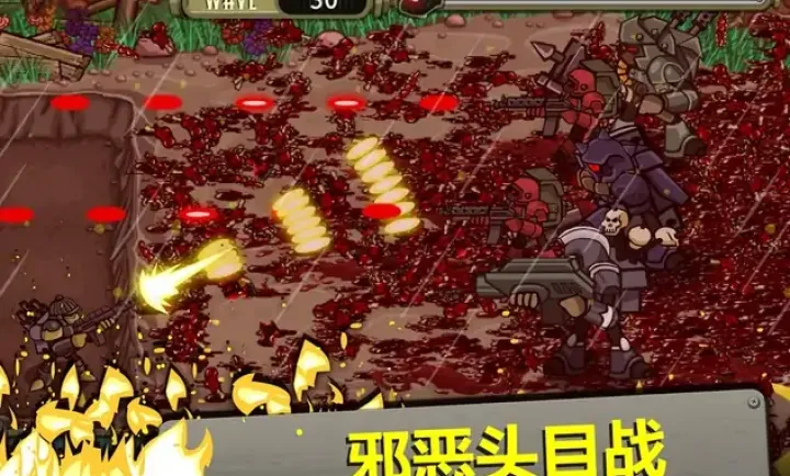 和平保卫者修改版