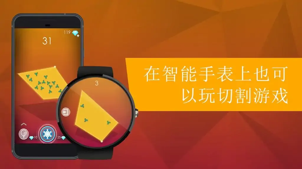 ∞无限切片
