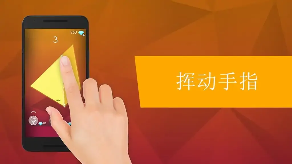 ∞无限切片