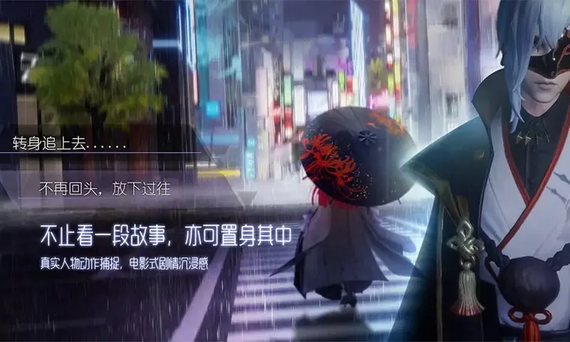 龙族幻想
