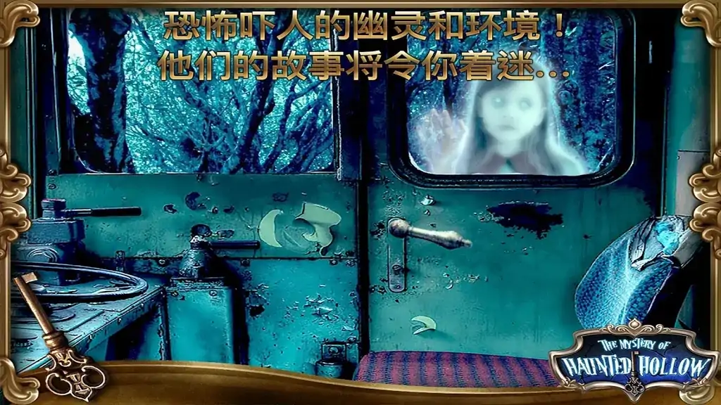 鬼谷之谜