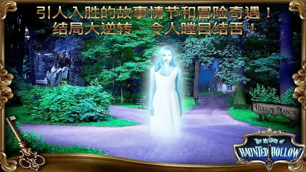 鬼谷之谜