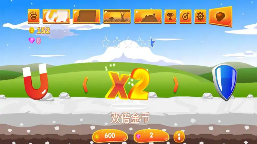 僵尸不要跑
