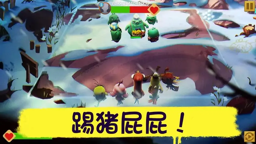 愤怒的小鸟：进化