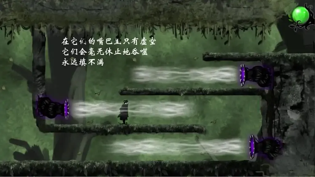 诅咒世界大冒险(steam移植)